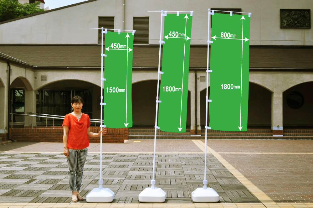 のぼり旗をオリジナルで製作するなら｜オーダーのぼりドットコム