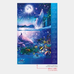 FU31 メタリック/クリスチャン・ラッセン ｜2026年の名入れカレンダー