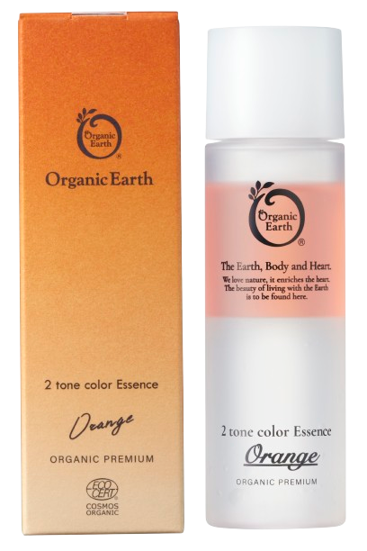 オーガニックアース ツートンカラーエッセンス シリーズ