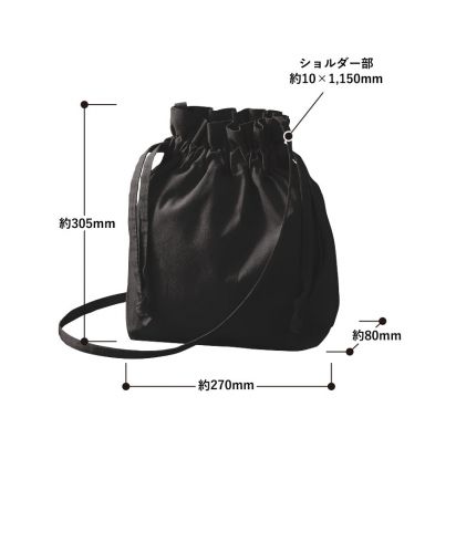 オーガニックコットン巾着バッグ【マークレススタイル】-無地エコ