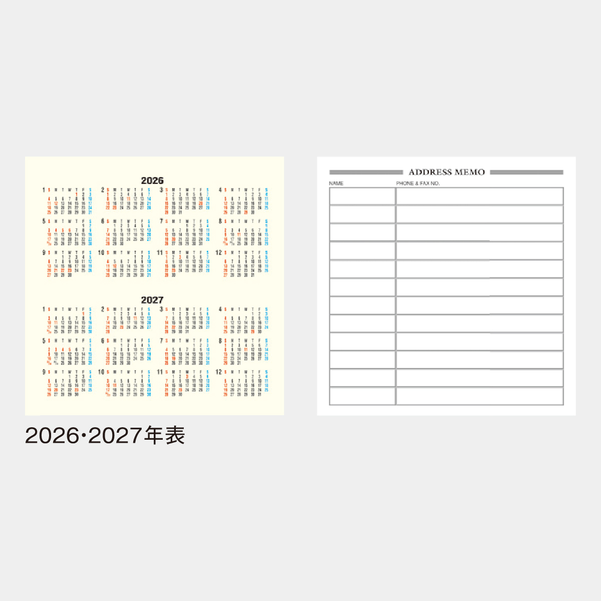 MH-401 卓上CD(B)デザイン文字2026年版の名入れカレンダーを格安で販売