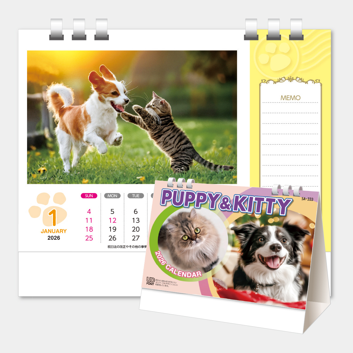 SA-333 パピー＆キティ2026年版の名入れカレンダーを格安で販売 - 名