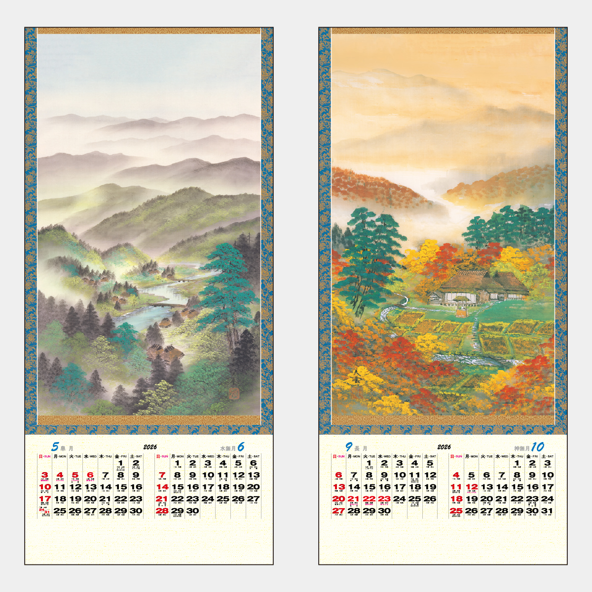 SD-6 郷の四季(日本画)2026年版の名入れカレンダーを格安で販売 - 名