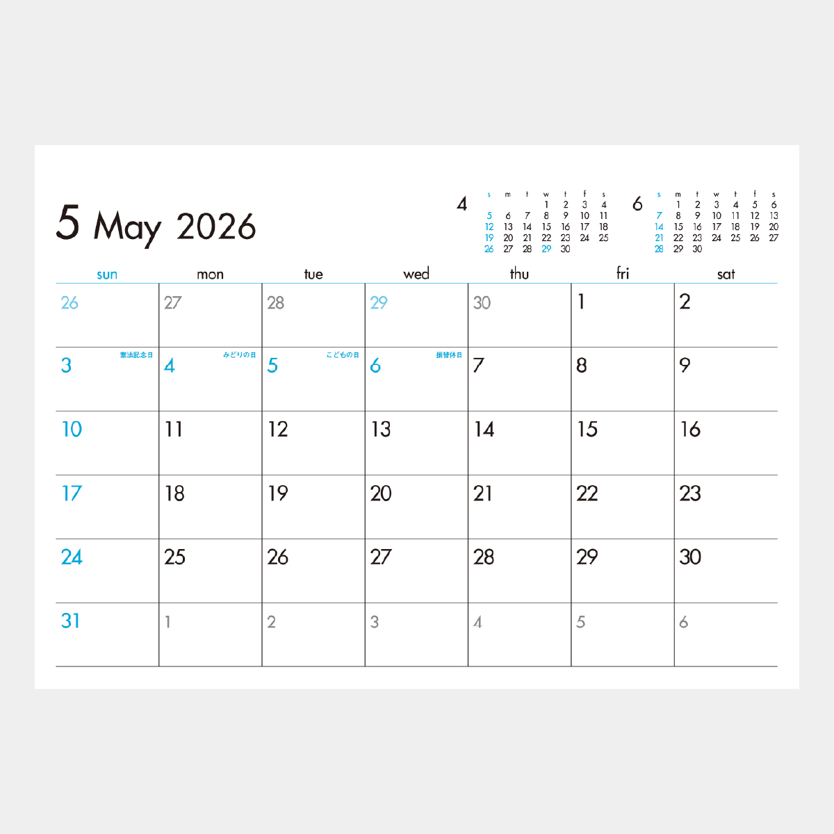 SG-929 6Weeks Calendar(ブルー)2026年版の名入れカレンダーを格安で