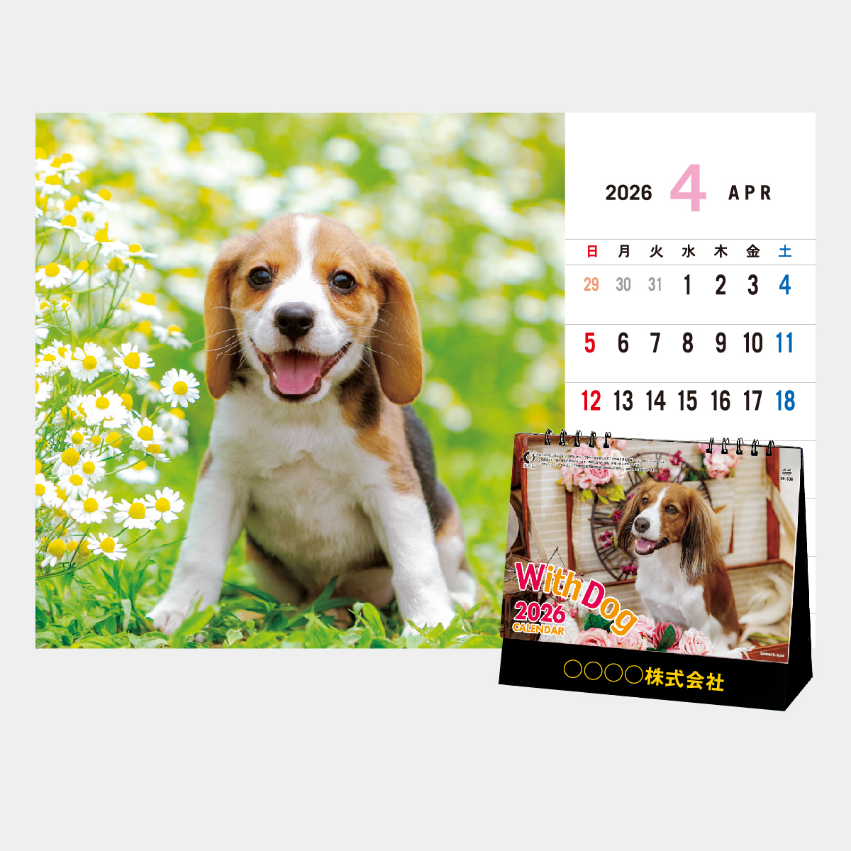 SP-304 ウィズドッグ2026年版の名入れカレンダーを格安で販売 - 名入れ