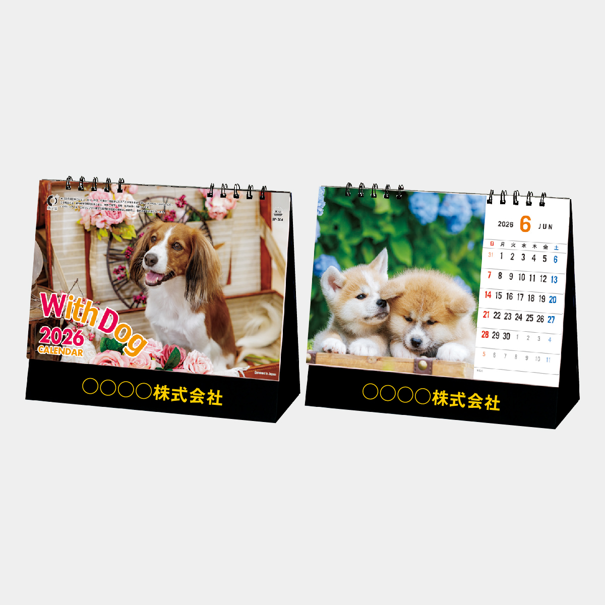 SP-304 ウィズドッグ2026年版の名入れカレンダーを格安で販売 - 名入れ