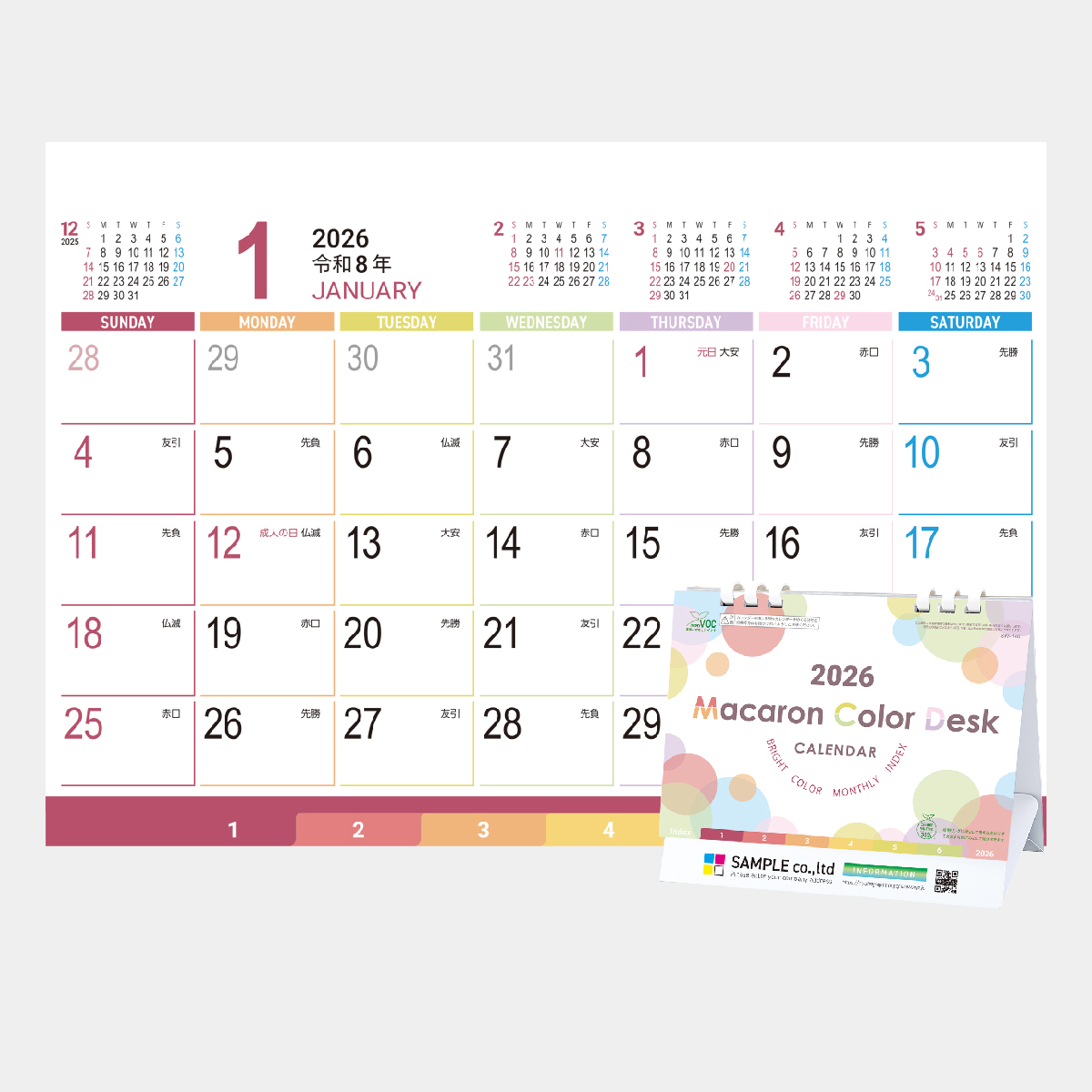 SW-140A マカロンカラーデスク(オールカラースタンド）（フルカラー