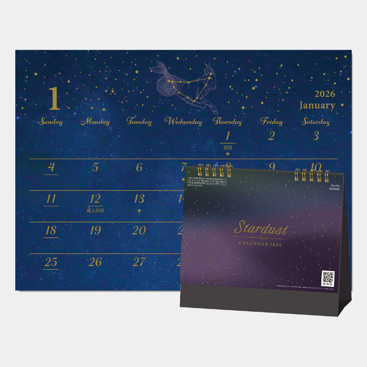 YG-209 スターダスト2026年版の名入れカレンダーを格安で販売 - 名入れ