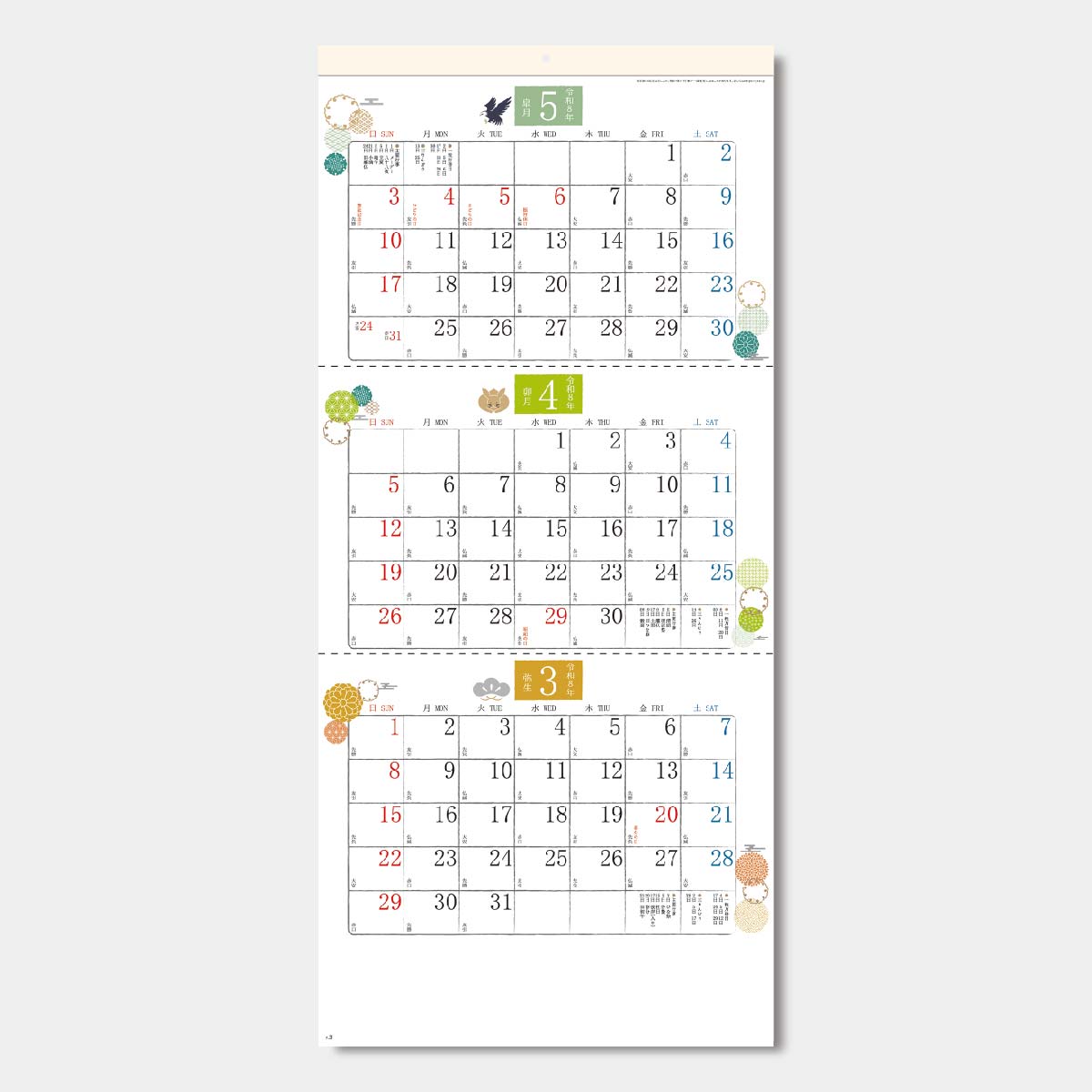 YG-3 和もだんカレンダー(年表付・スリーマンス)2026年版の名入れ