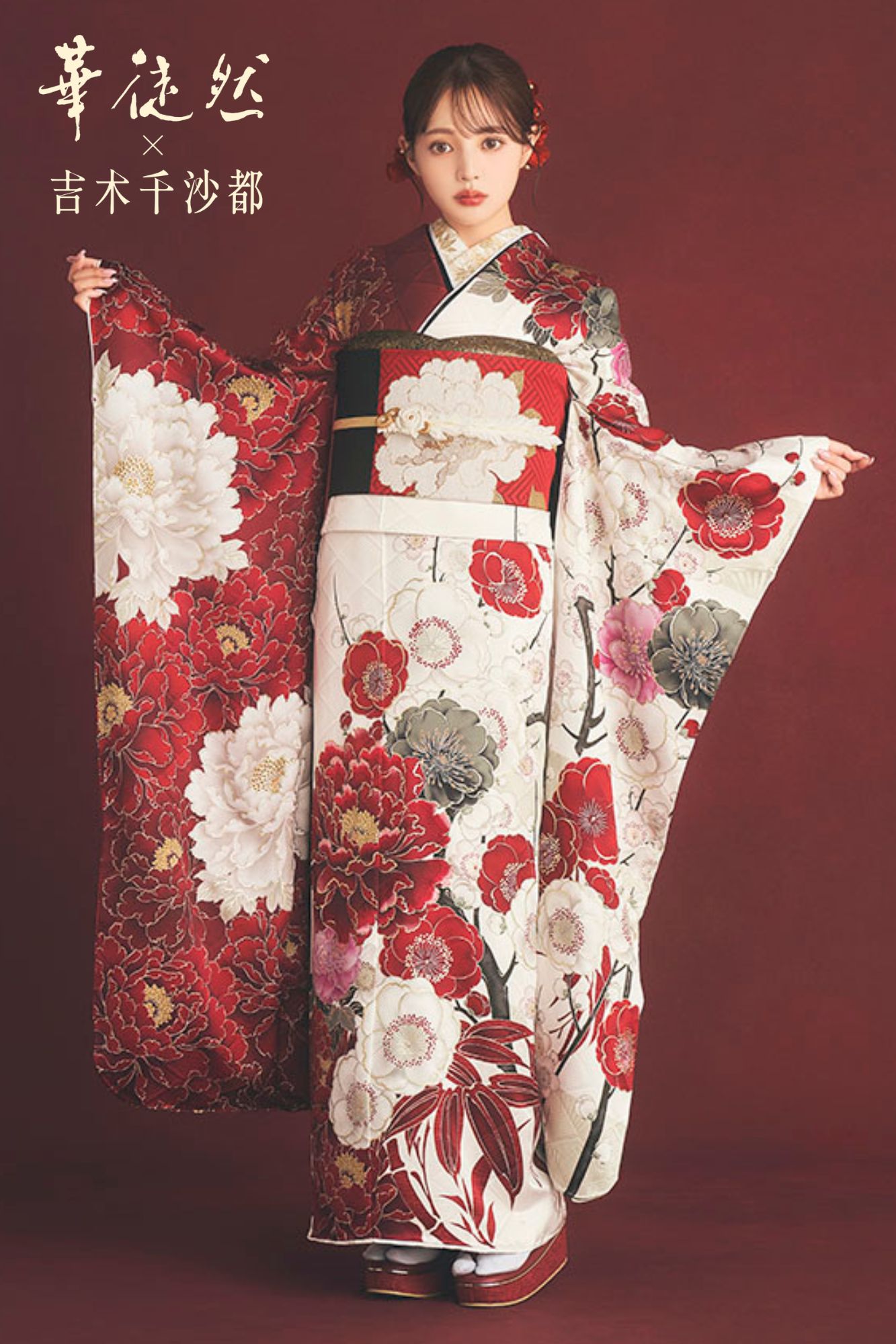 華徒然×吉木千沙都HT161_赤白染め分け牡丹に梅柄の華やか振袖【大人気】