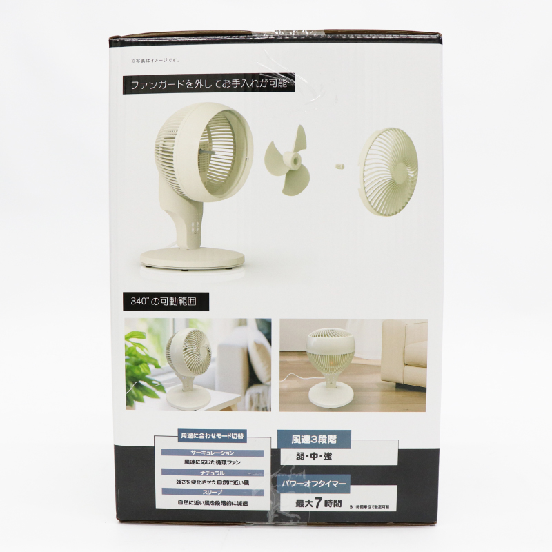 サーキュレーター HDL-9077｜ヒロ・コーポレーション