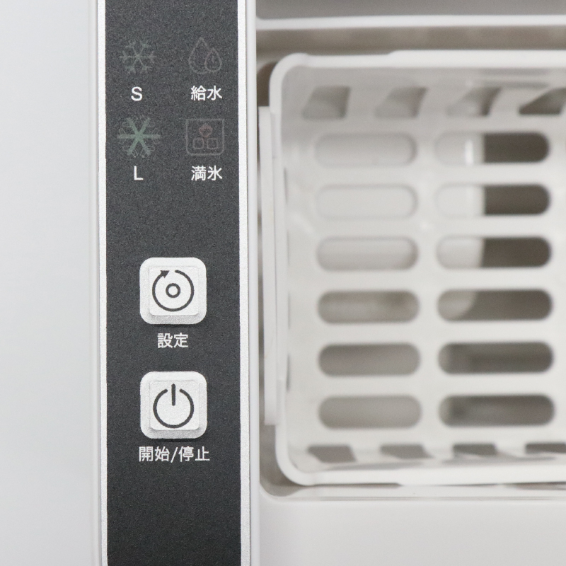 高速製氷機 HK-IC150｜仕入れなら卸問屋.com