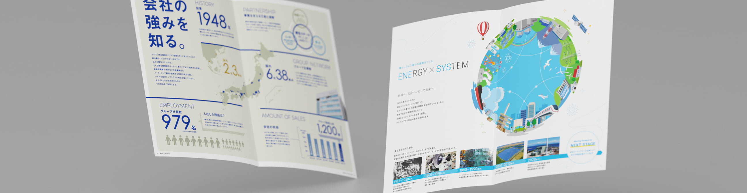 会社案内/カタログ制作 ｜ 事業紹介 ｜ 株式会社OS工芸社（東京・大阪