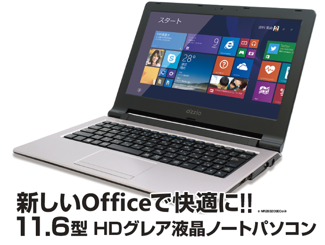 Windowsノート本体 sososo Windowsノート本体 sososo Windowsノート