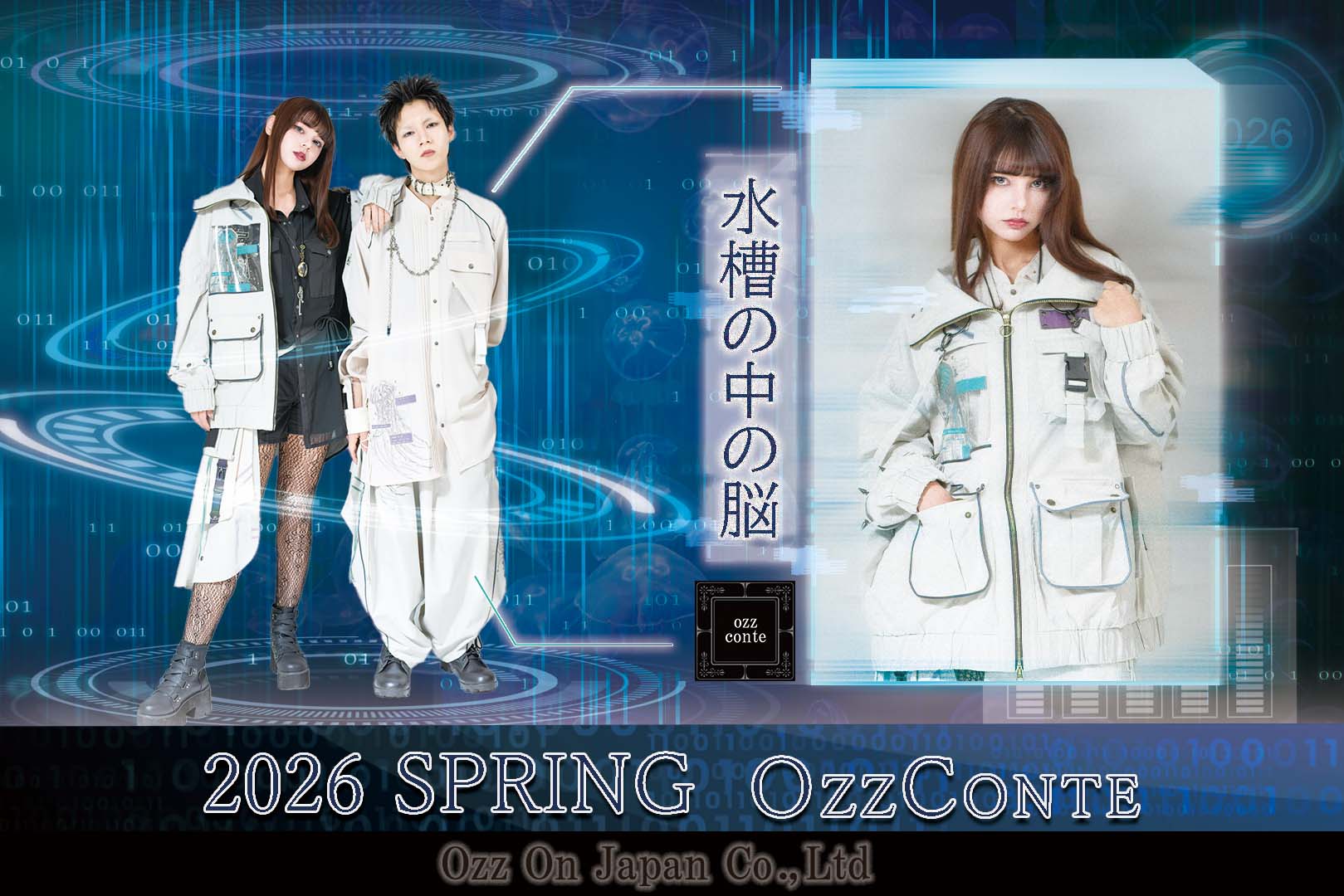 OZZON JAPAN / TOPページ