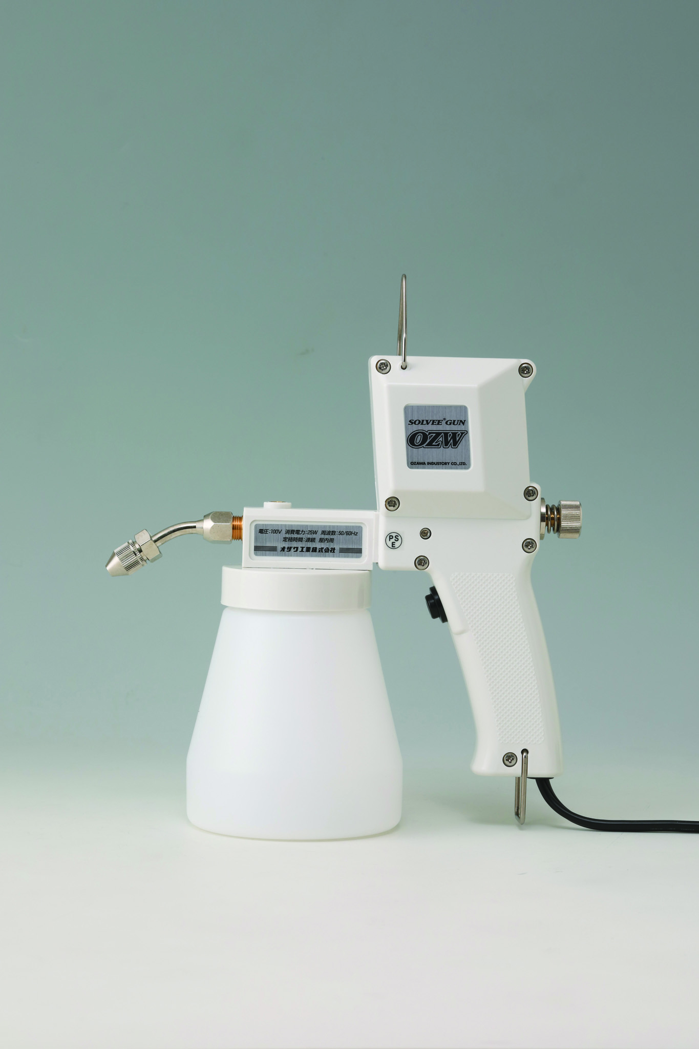 ソルビーガンOZW | オザワ工業株式会社