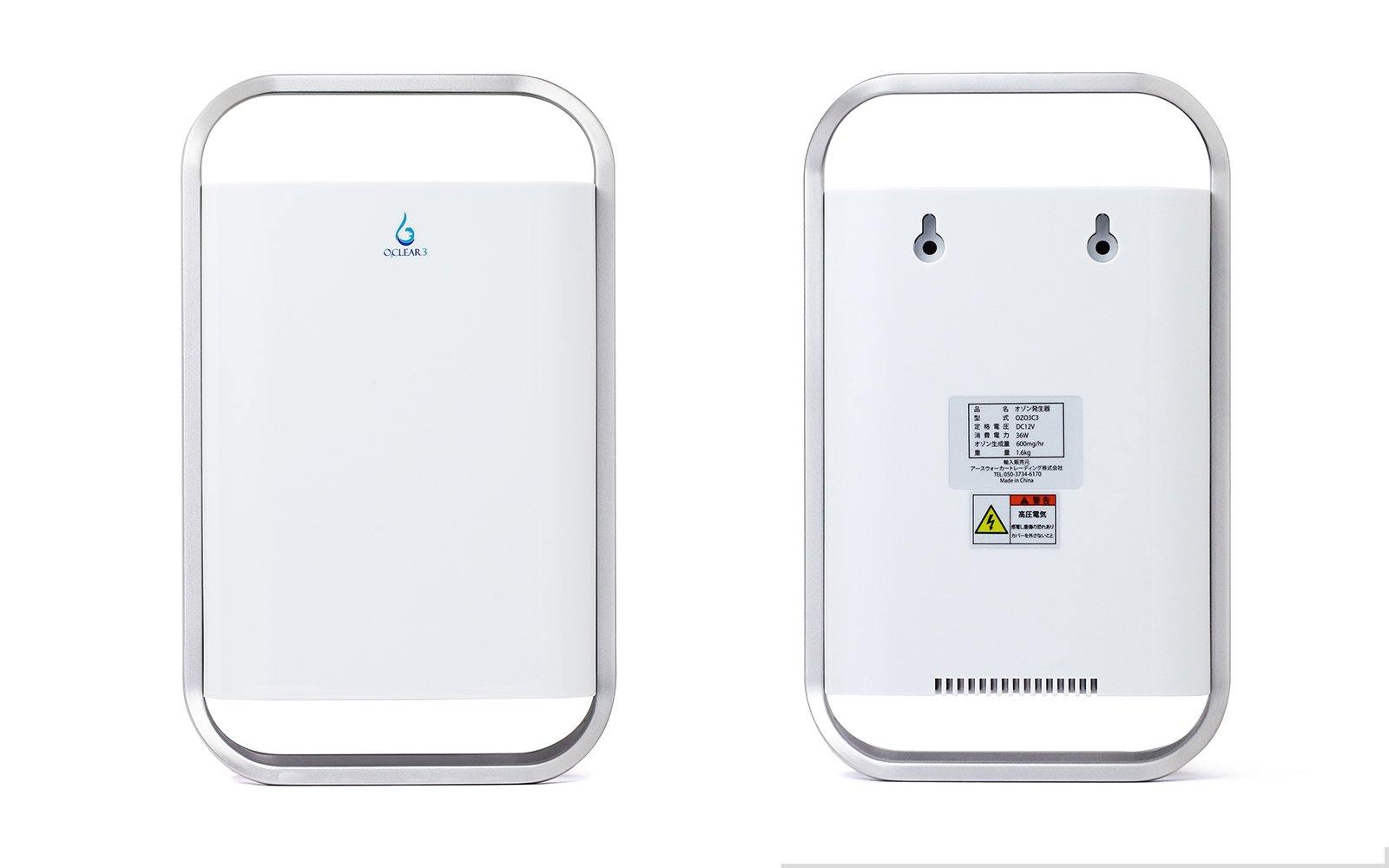 感染症対策、消臭目的にオースリークリア3を導入｜MAJIME LAB - オゾン