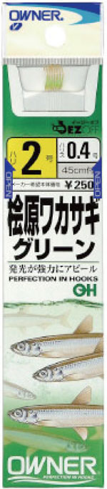 桧原ワカサギグリーン | 株式会社オーナーばり｜海釣り仕掛け、投げ