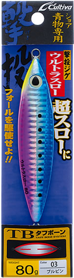 GJUS120 撃投ジグ ウルトラスロー | 株式会社オーナーばり｜海
