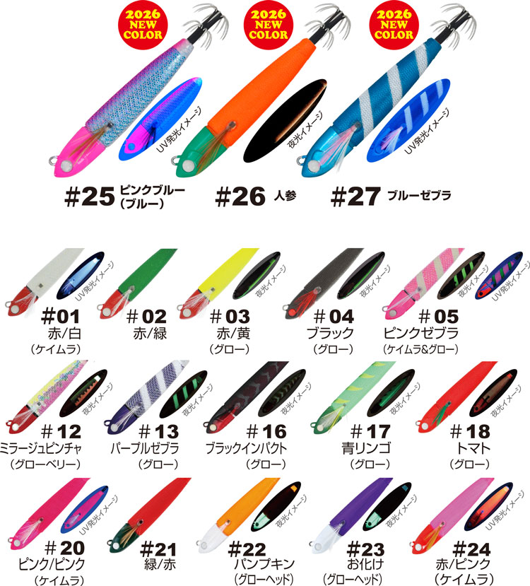 LS－25 レベルスッテ25号 | 株式会社オーナーばり｜海釣り仕掛け