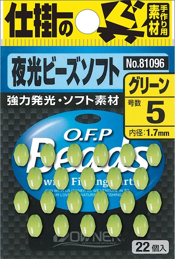 夜光とびこ玉 | 株式会社オーナーばり｜海釣り仕掛け、投げ釣り仕掛け