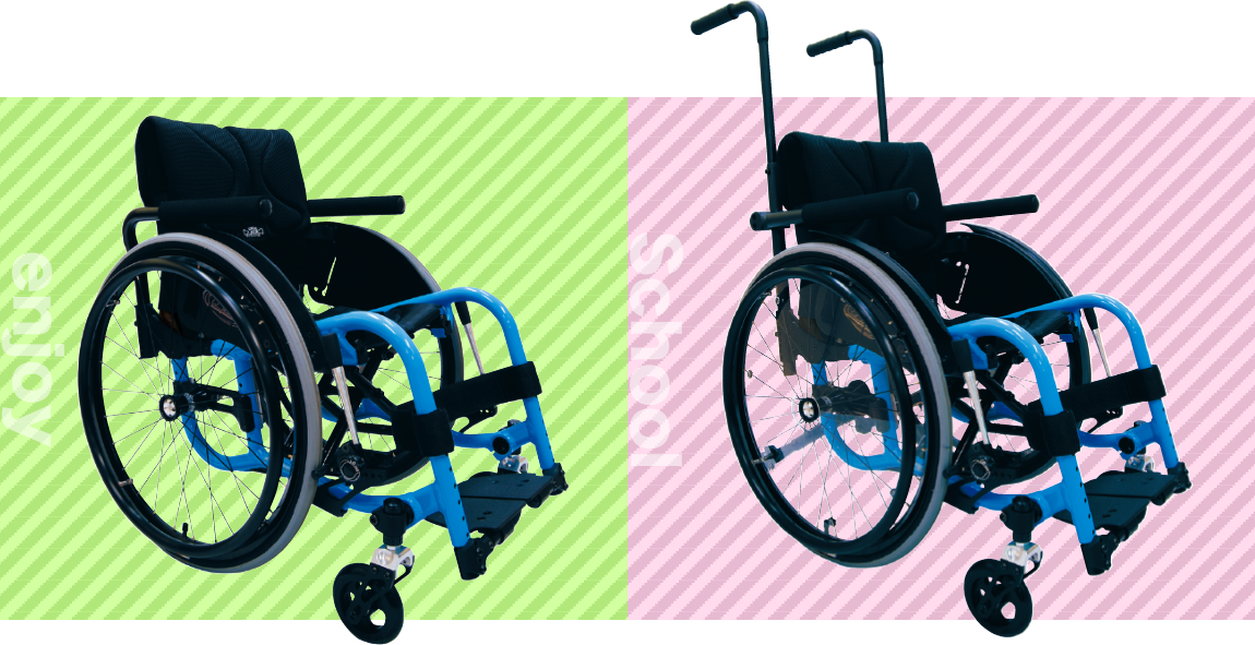 車いす（児童用） | オーエックスエンジニアリング OX-ENGINEERING