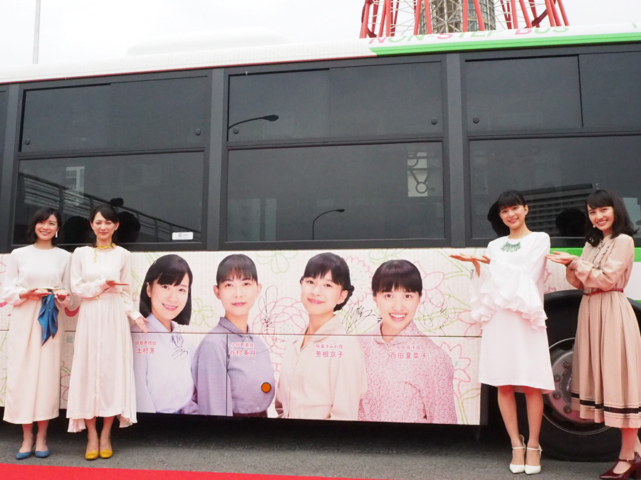 べっぴんさん」バス、神戸市内を走る | Lmaga.jp