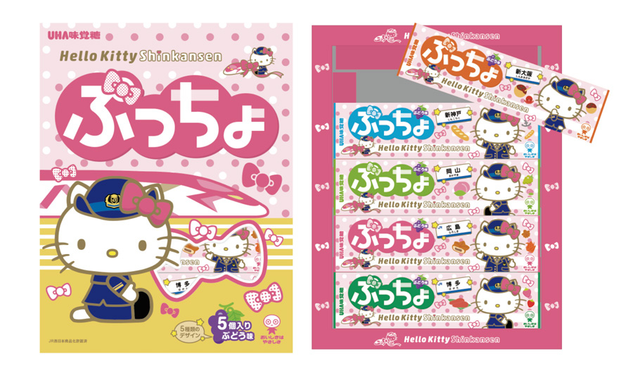 キティ新幹線のぷっちょ、関西で販売 | Lmaga.jp