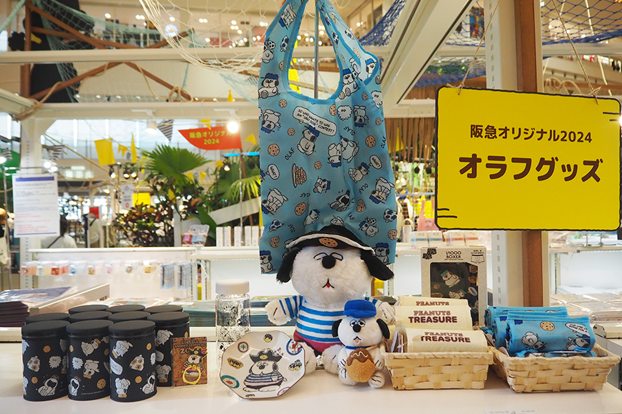 阪急で「スヌーピー祭典」開幕、200種以上の限定品に賑わい | Lmaga.jp