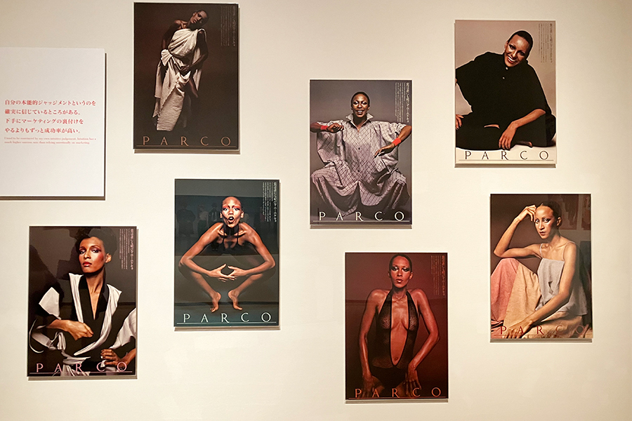 大阪万博のデザインも担当、石岡瑛子の力強い作品400点が兵庫に