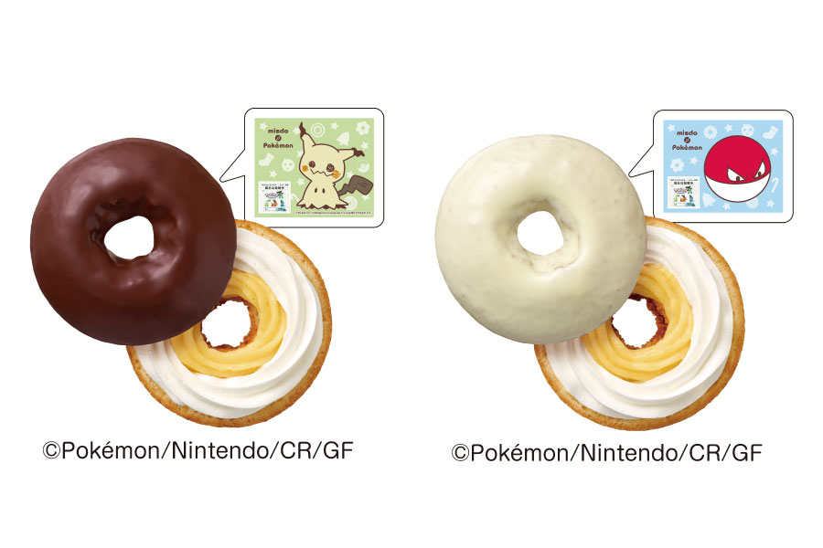 ミスド×ポケモン新作、インパクト大な「タマゲタケ」ドーナツも | Lmaga.jp