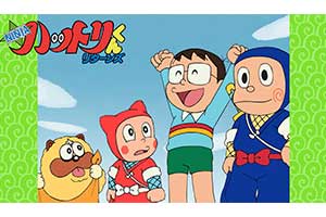 海外で大人気、インド版「忍者ハットリくん」が無料公開へ | Lmaga.jp