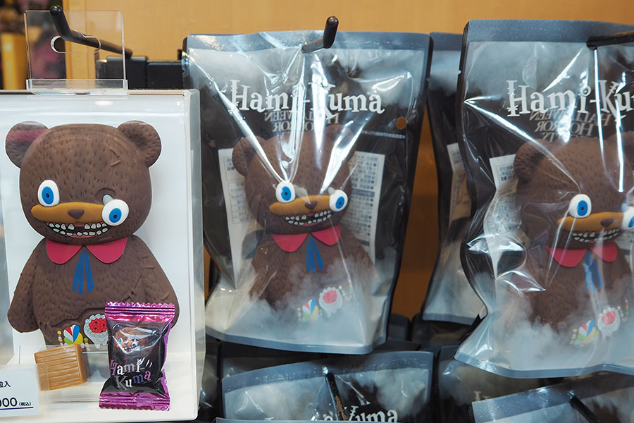 USJゾンビ「ハミクマ」がグッズ化、グロかわいい中身も再現 | Lmaga.jp