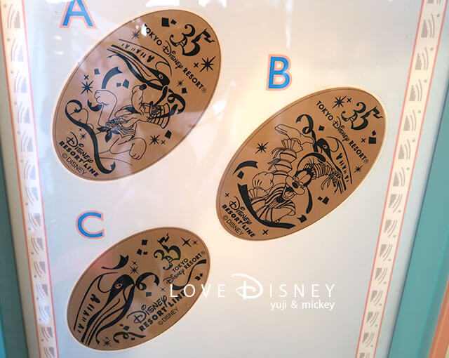 Love Disney - ディズニーパークを楽しむブログ