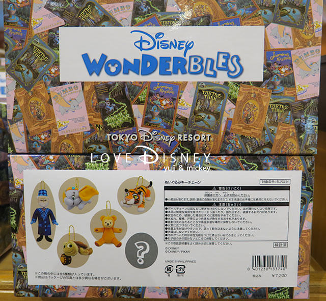 Love Disney - ディズニーパークを楽しむブログ