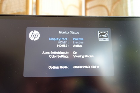 HP ENVY 27sモニタレビュー｜HPパソコン比較購入ガイド