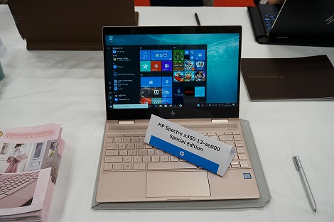 HP Spectre x360 Special Editionレビュー｜HPパソコン比較購入ガイド