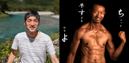 オウム真理教ナイト『オウム真理教都市伝説パート3』 - LOFT PROJECT