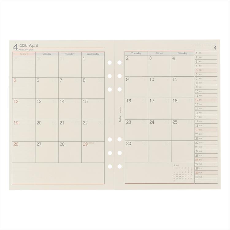 2025年11月始まりシステム手帳用リフィル A5 月間ダイアリー4