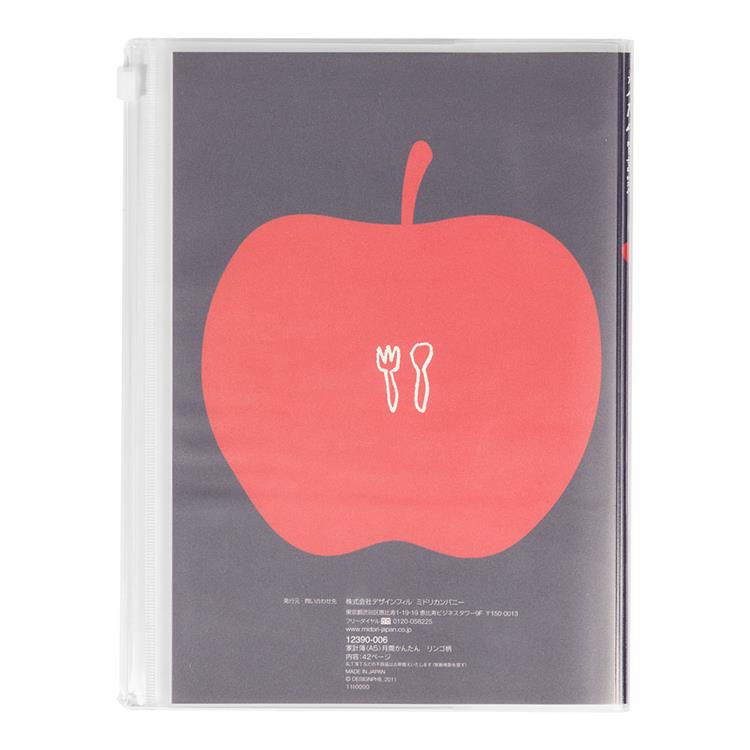 かんたん家計簿 A5 月間 りんご: ステーショナリー | ロフトネットストア