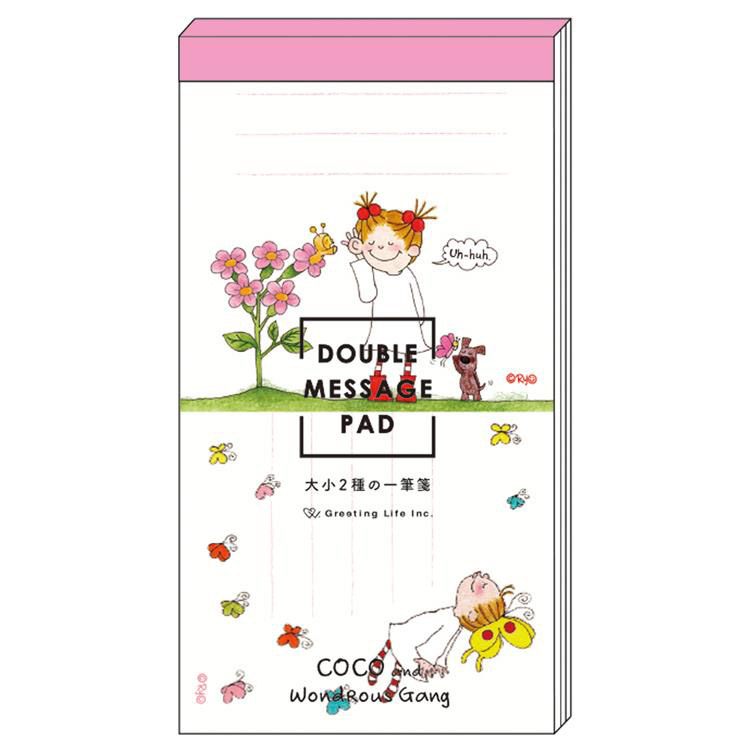 ダブル一筆箋 ココちゃん バタフライ: ステーショナリー | ロフト