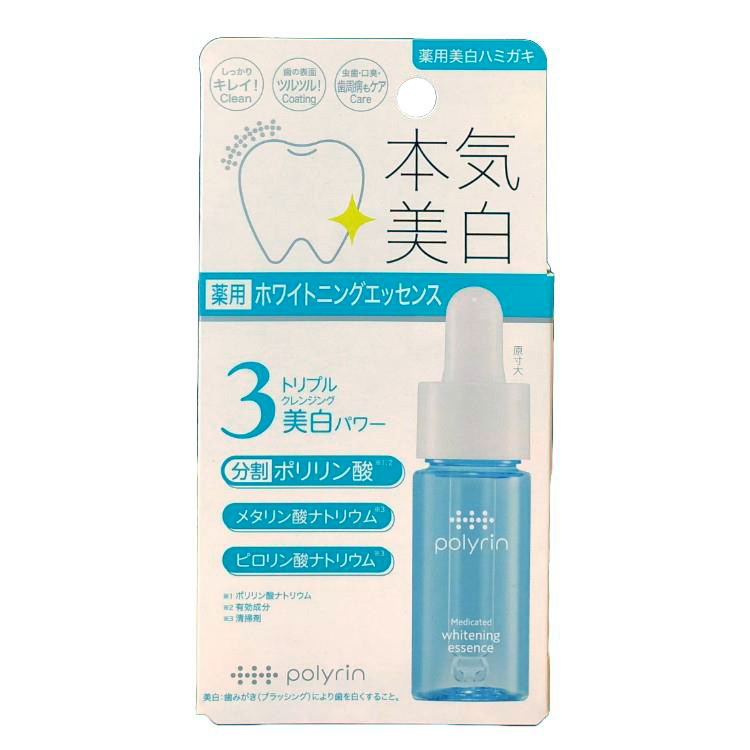 薬用 ホワイトニングエッセンス 15ml（医薬部外品）: コスメ