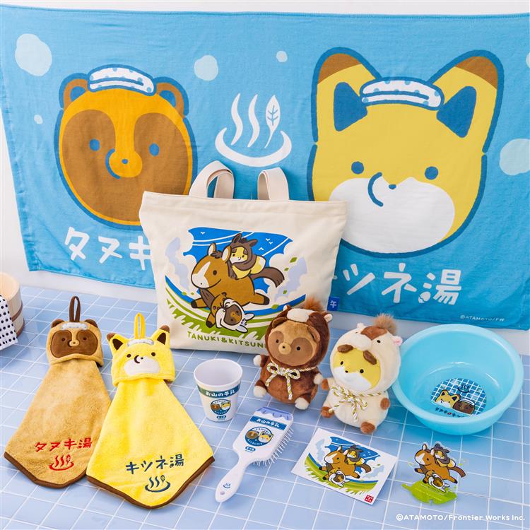 タヌキとキツネ ハッピーバッグ2026: キャラクター・バラエティ雑貨