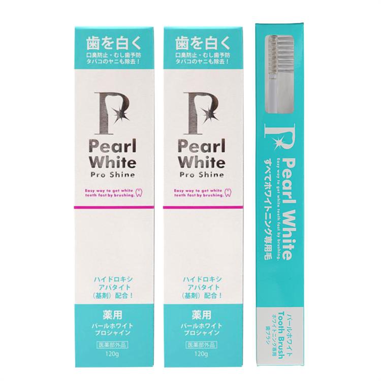 未開封】PLOSION de Salon HANDY パールホワイト 未開封】PLOSION de