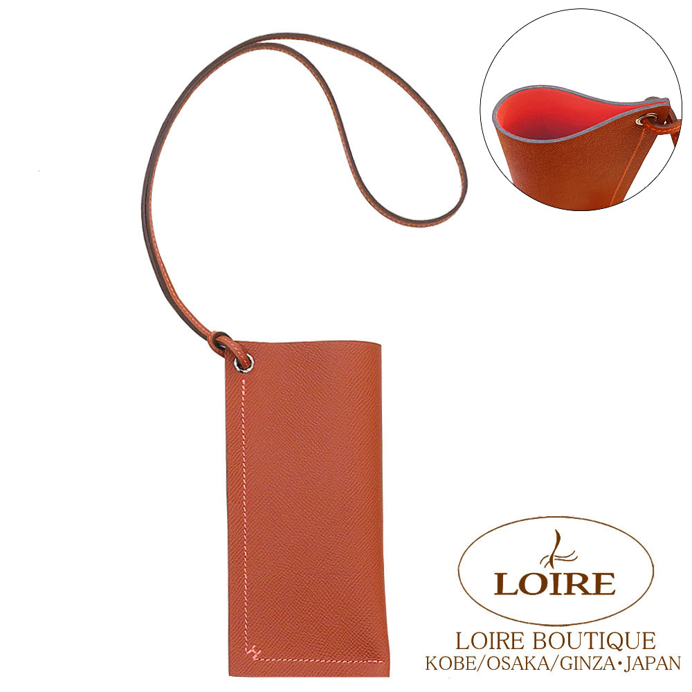 希少　エルメス　ピールケース　セリエ HERMES（エルメス） （新品・未使用品）エルメス HERMES H セリエ