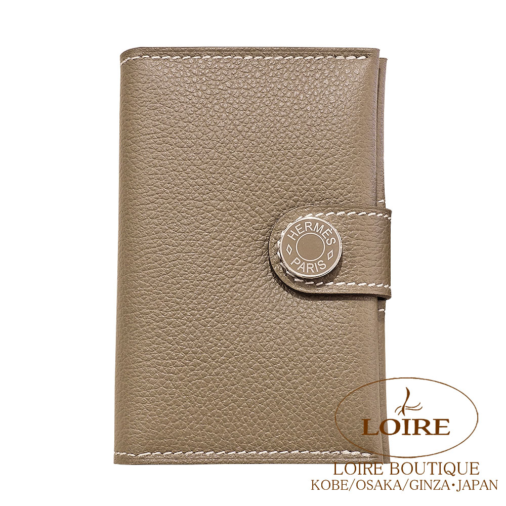 【激レア】エルメス カードゲーム メモワール エミール 神経衰弱 保存箱付き HERMES（エルメス） 新品 カードゲーム メモワール エミール・エルメス