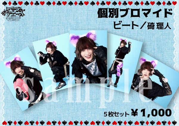 おとぎ裁判 第4審