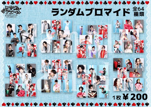 おとぎ裁判 第4審