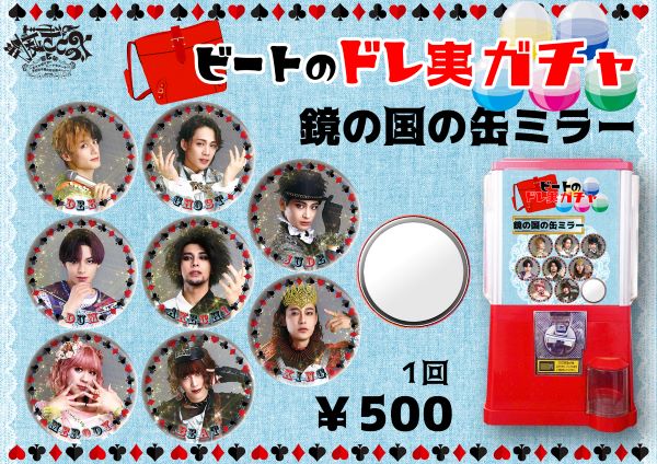 おとぎ裁判 第4審