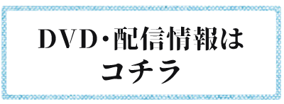 おとぎ裁判 第4審